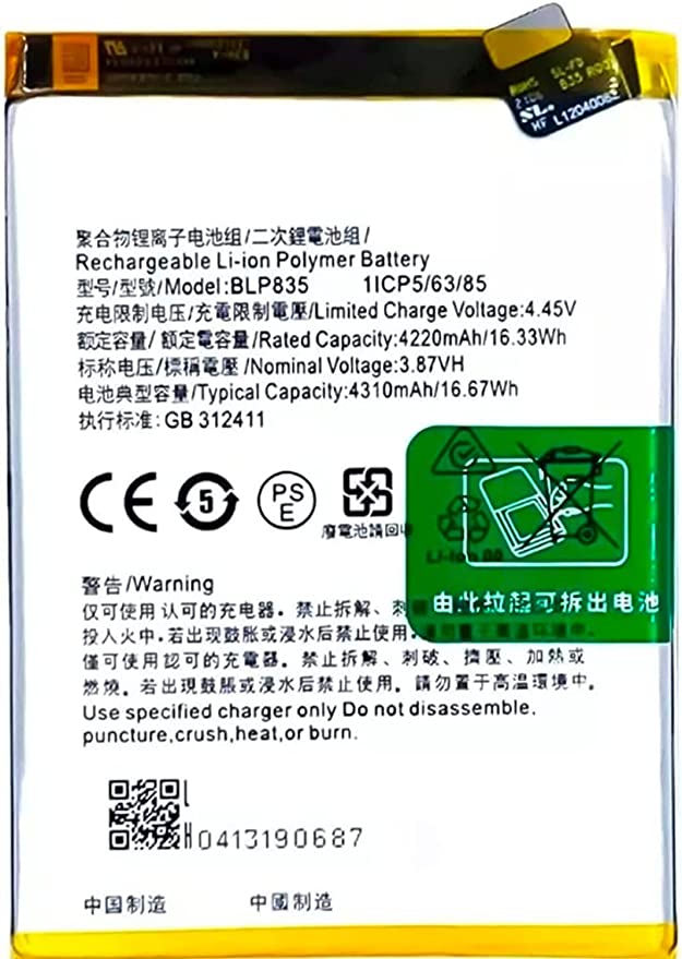 Oppo Reno 5F / Reno 5 Lite CPH2205 / A94 CPH2203 / F19 Pro Battery Original (BLP835) 4310mAh with warranty