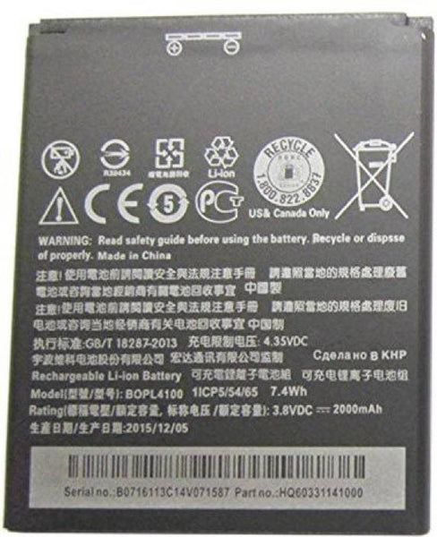 Htc Mobile Battery Price Htc Desire 526 Battery HTC Desire 526
