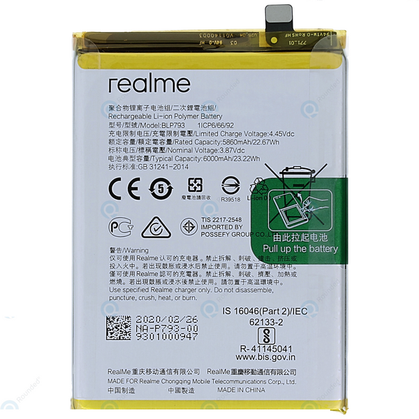 realme blo793