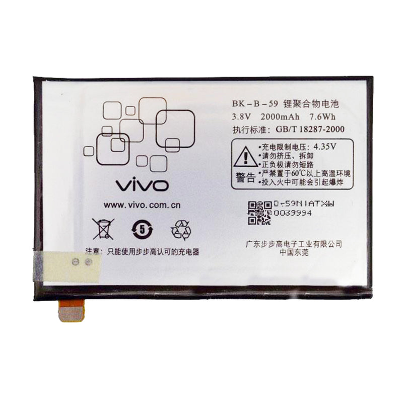 Vivo X3SW battery original {Model:B-59} 2000 mAh