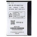 Vivo Y23L battery original {Model:BK-B-65) 1500mAh with 3 months warranty