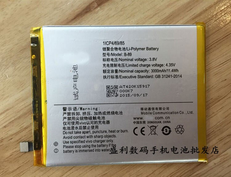 Vivo X6 Plus battery original {Model:B-89} 3000 mAh