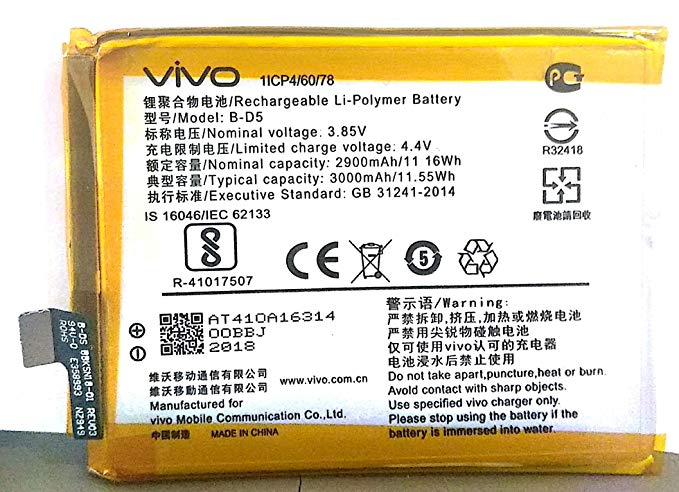 Vivo Y75 battery original {Model:B-D5} 3000 mAh with 3 months warranty