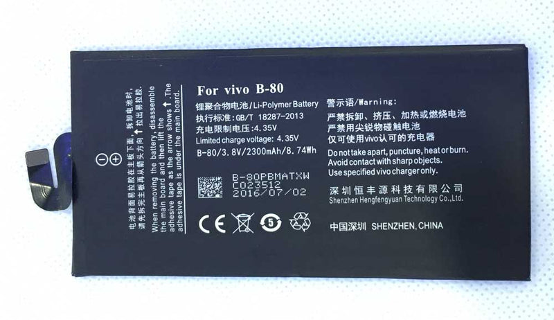 Vivo X5MAX battery original {Model:B-80} 2300 mAh