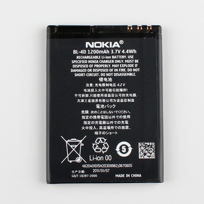 Nokia N8 battery original 1200 mAh 3.7v with warranty