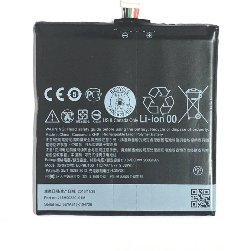 HTC Desire D816 battery original 2600mAh 3.85v with warranty