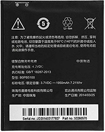 HTC Desire 516G battery original 1950 mAh 3.7V with 3 months warranty