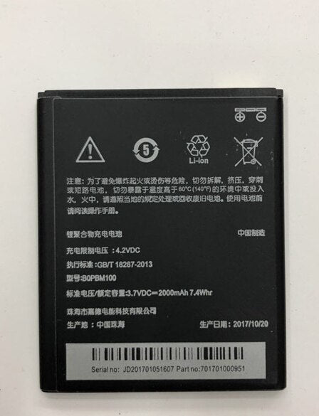 HTC Desire D616W battery original 2000mAh 3.7v with warranty