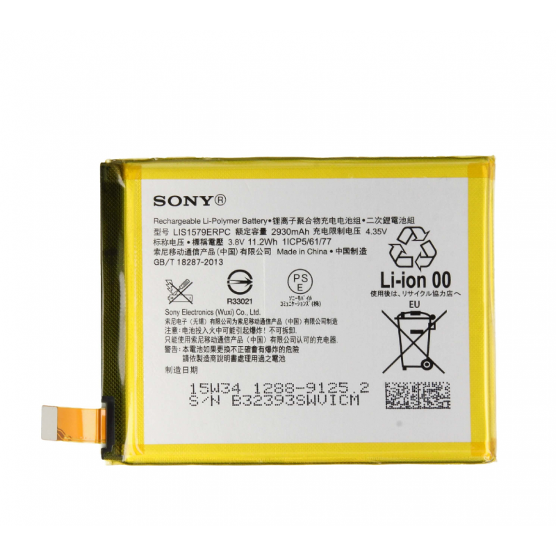 Sony Xperia Z4 battery original {Model: LIS1579ERPC} 2930mAh