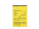 Lephone Lifeen T11 Battery original (Model-BLF-T11) 2000mAh 3.7V with 3 months warranty.