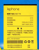 Lephone T2  Battery original (Model-BLF-T2) 1500mAh 3.7V with 3 months warranty.
