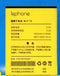 Lephone T2  Battery original (Model-BLF-T2) 1500mAh 3.7V with 3 months warranty.