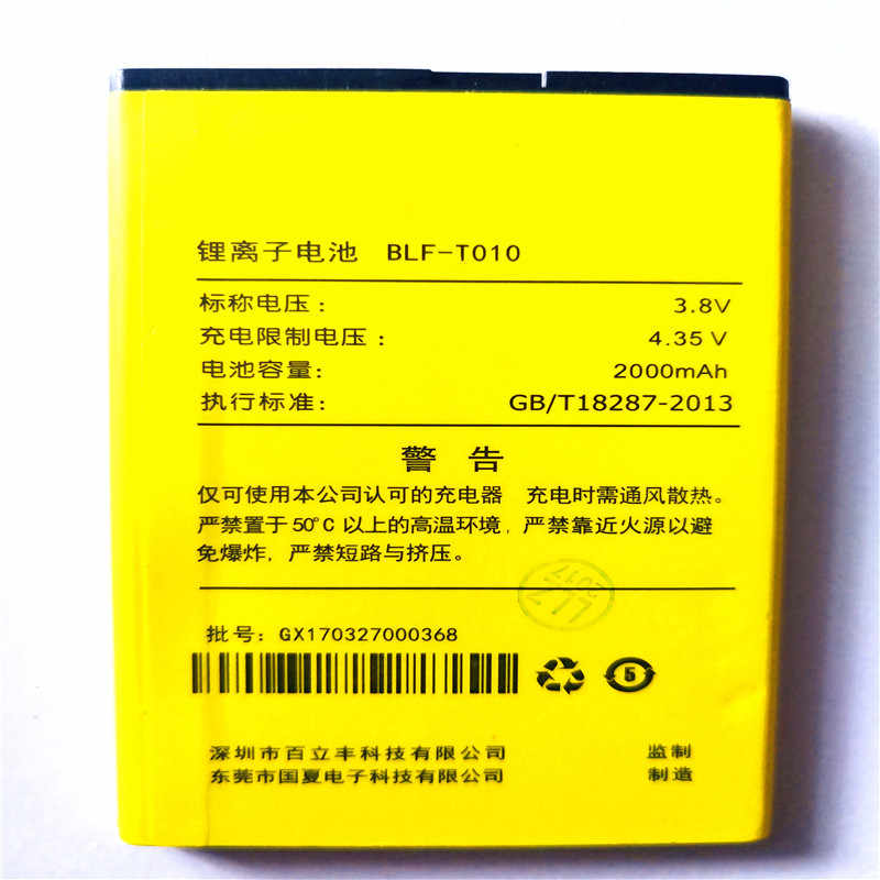 Lephone T5 Battery original (Model-BLF-T010) 2000mAh 3.8V with 3 months warranty.